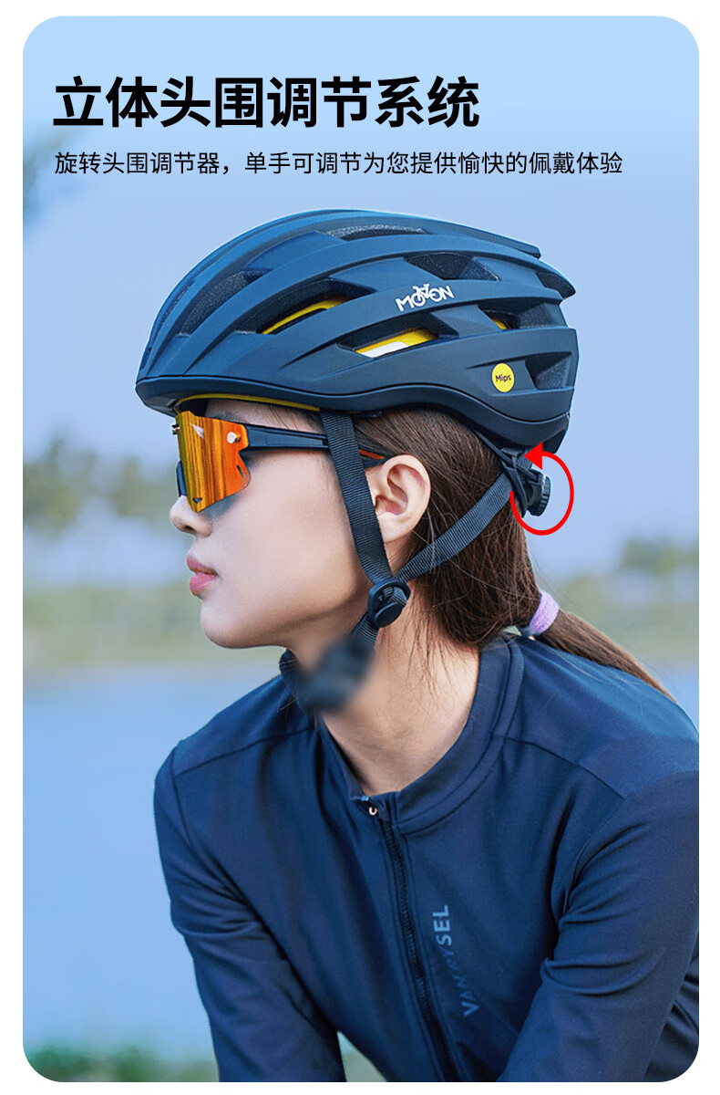 MOON Asia Version MIPS Anti-Collision Cycling Helmet, Bicycle Aerodynamic Safety Cap, Road Bike Mountain Bike Helmet, Men's And Women's Equipment, L Size 1