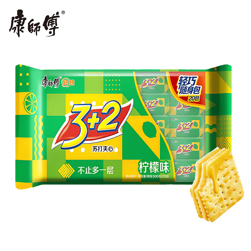 康师傅 3+2苏打夹心饼干蛋糕 柠檬味500g休闲零食早餐下午茶礼品礼盒