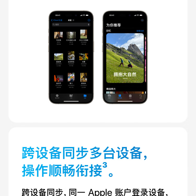 再降价：苹果 iCloud+ 至高立省 122 元，128 / 256G iPhone 官方云上扩容休闲区蓝鸢梦想 - Www.slyday.coM