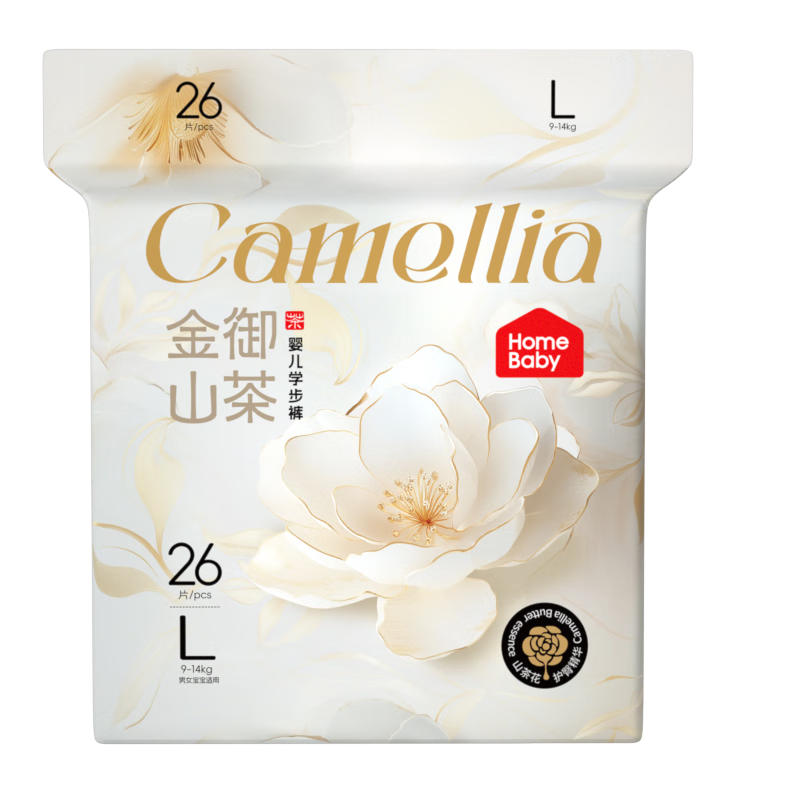 Homebaby [Formamide Not Detected] Jinyushan Camellia Pull-Up Pants L Size 26 Pieces Summer Ultra-Thin Breathable Diapers