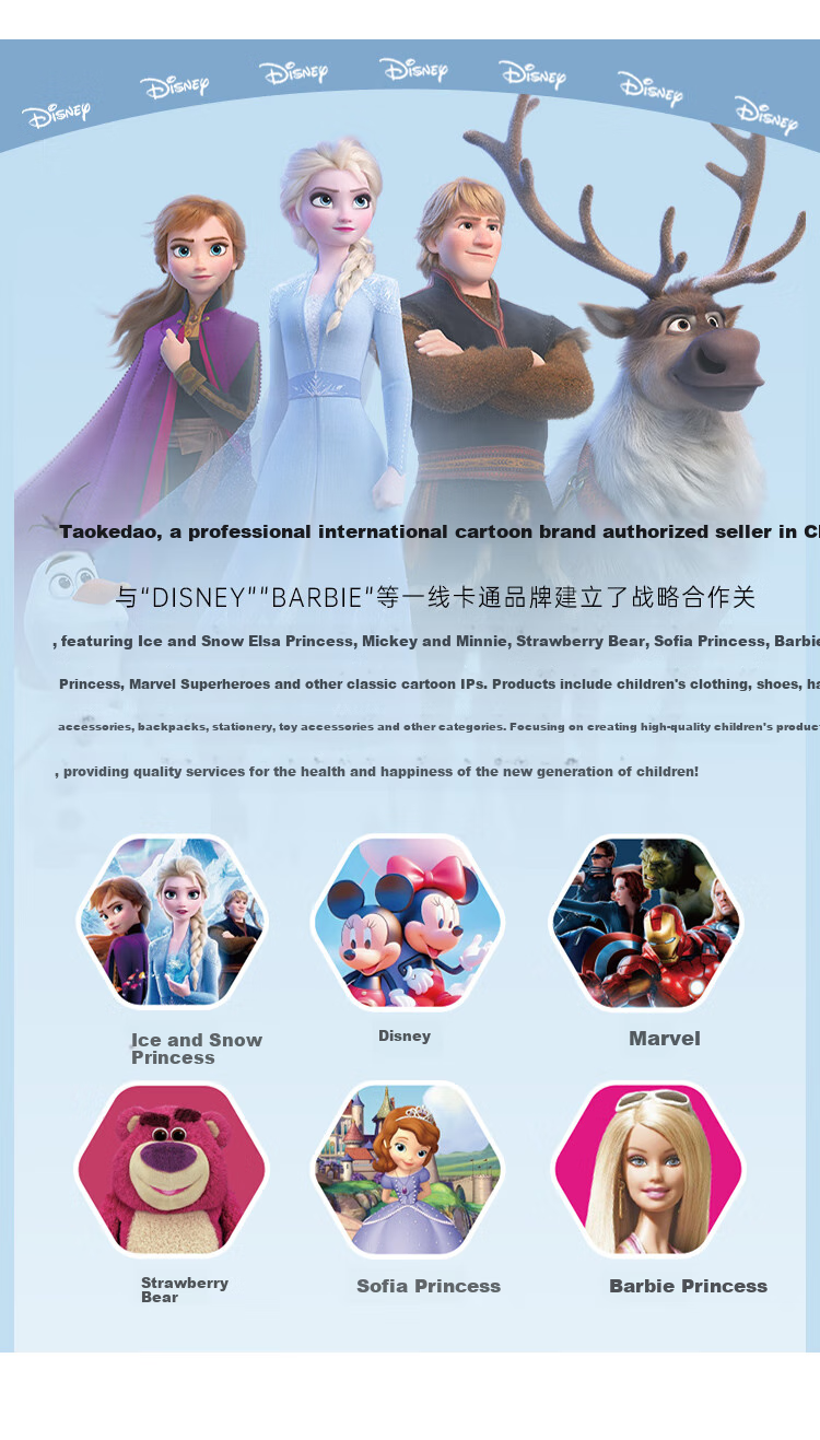 Disney Children's Mosquito-Repellent Pants for Girls, Summer Lightweight Elsa Princess Lantern Pants for Girls SP97836, Navy Blue 150 11