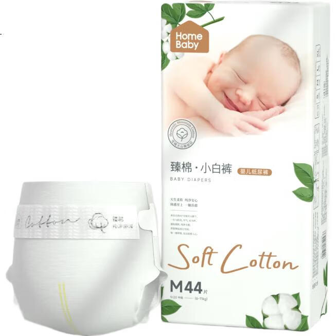 Подгузники Homebaby Premium Cotton, размер M, 88 шт., ультратонкие для чувствительной кожи, для новорожденных мальчиков и девочек, трусики для малышей