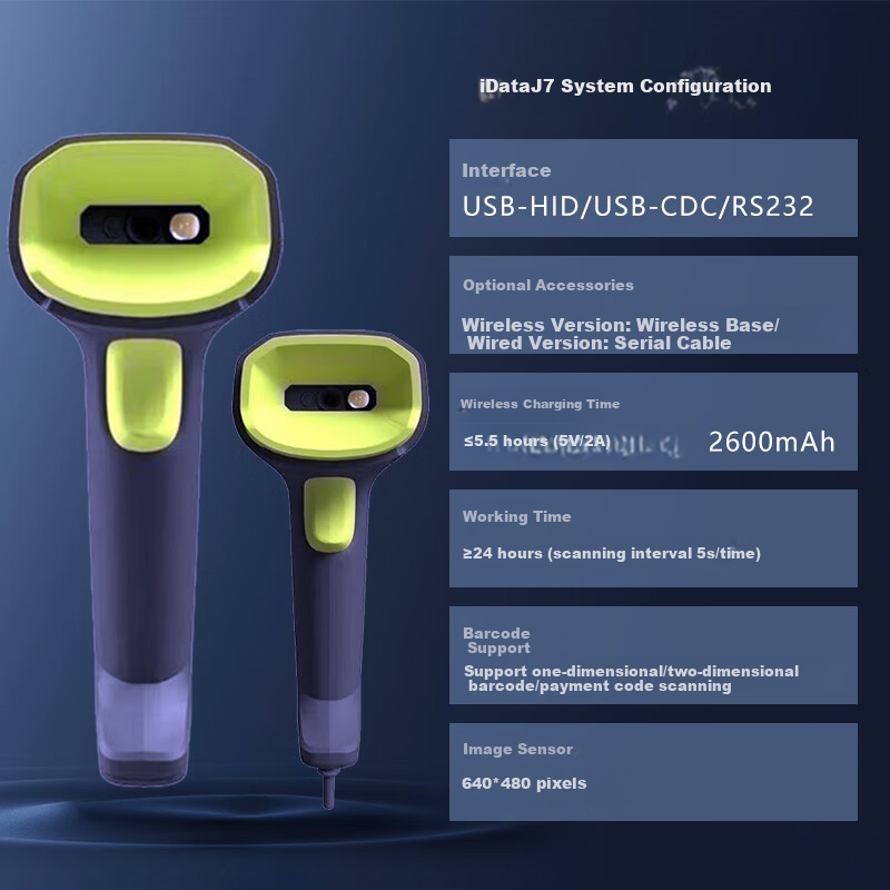 IData J7 Wired Barcode Scanner Gun, 1D/2D Barcode Scanner for Restaurants, Retail, Express Delivery, Warehouse Logistics, Supermarket Product Barcodes, Mobile Phone Screen Codes, Cashier Scanner
