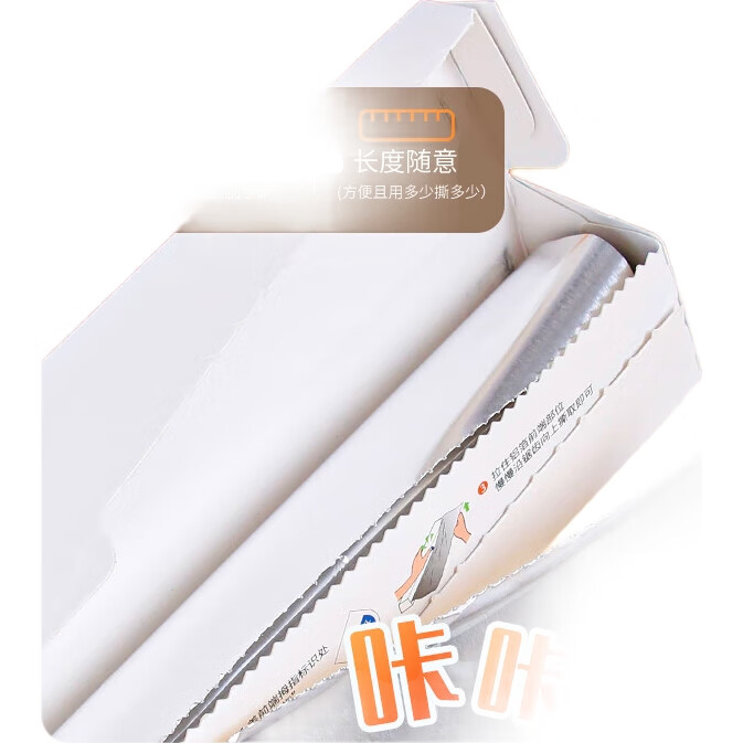 White Image 3