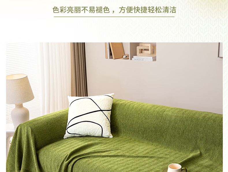 Jingxun Chenille Sofa Cushion, Spring And Summer All-Season Universal Non-Slip Cover, Leather Sofa Slipcover, Seat Backrest, 180*230cm 6