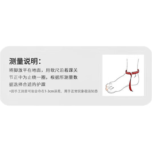 MIZUNO Бандаж на голеностоп для мужчин и женщин, дышащая поддержка голеностопа для восстановления после спортивных травм, защита голеностопа для баскетбола и футбола - L Черный, две пары