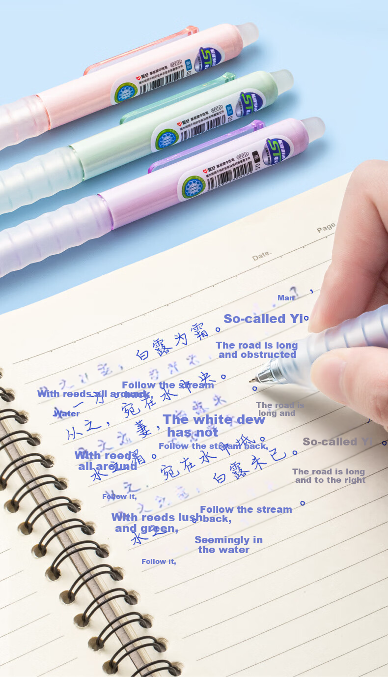 AIHAO Back-to-School Essential 0.5mm Erasable Gel Pen Blue Ink Retractable Student Writing Pen 12-Pack Model 45301 12