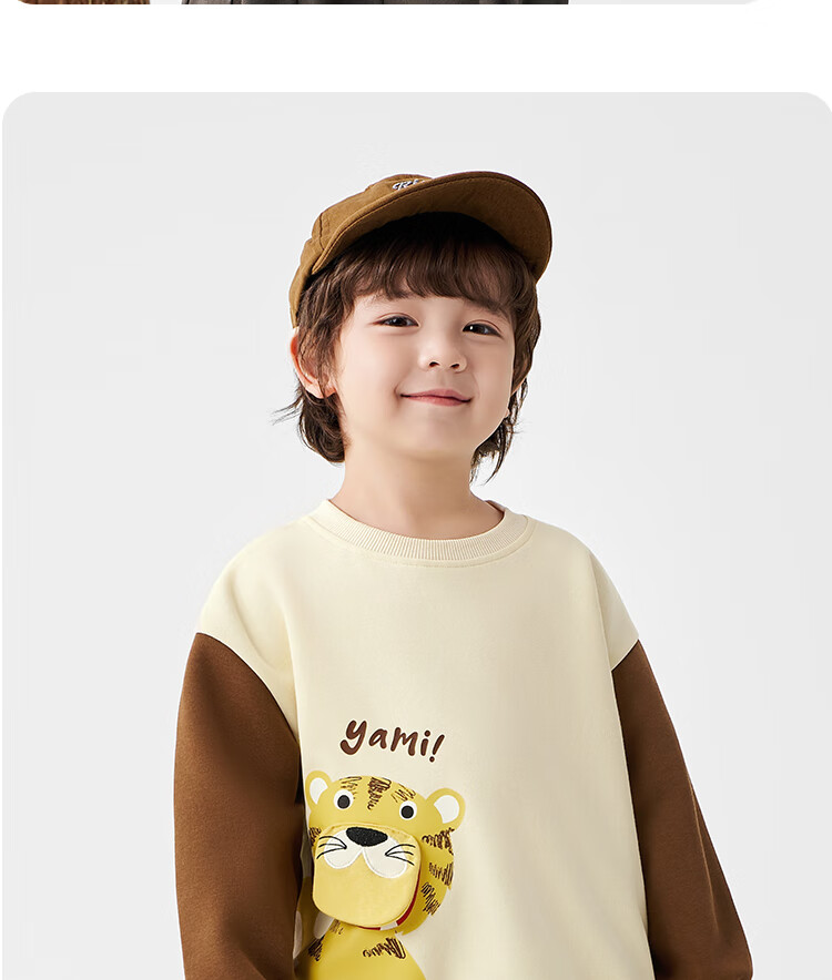 Badibadi Spring And Autumn Infant And Toddler Boys' Sweatshirt, Round Neck American-Style Jacket, Casual Fashion Trendy Versatile, Greedy Tiger, Size 140 17