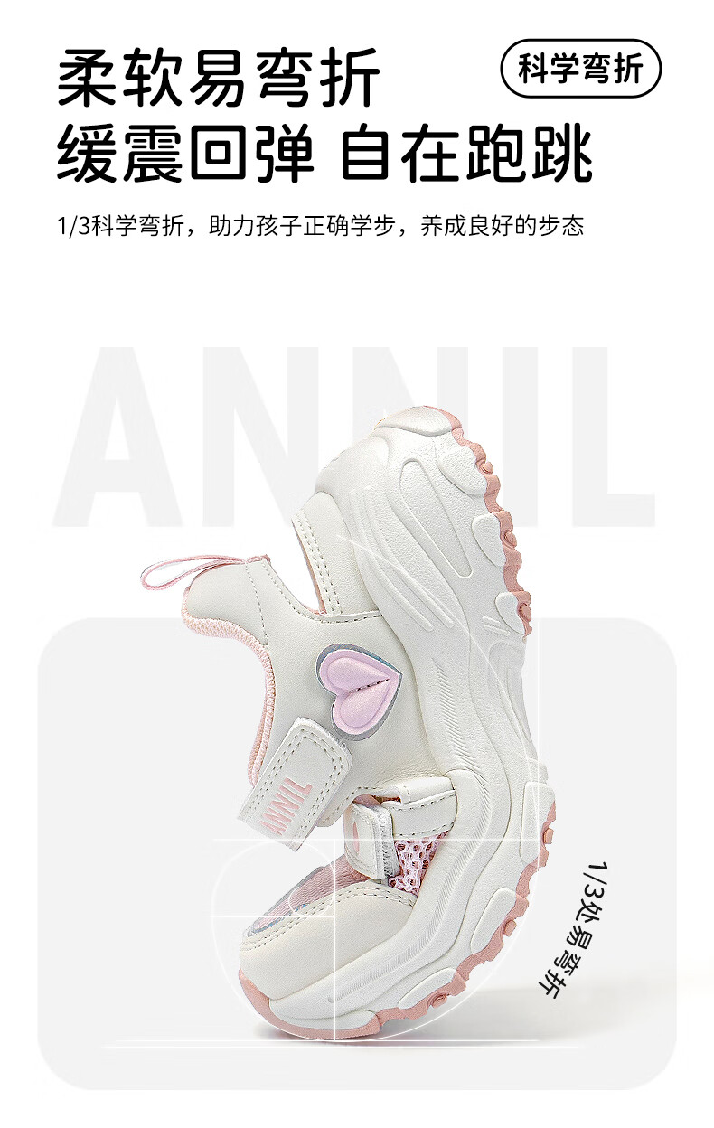 ANNIL Girls Summer Sandals Magic Tape Closed Toe Beach Shoes Children's Mesh Shoes 5303 Light Pink Size 29 10