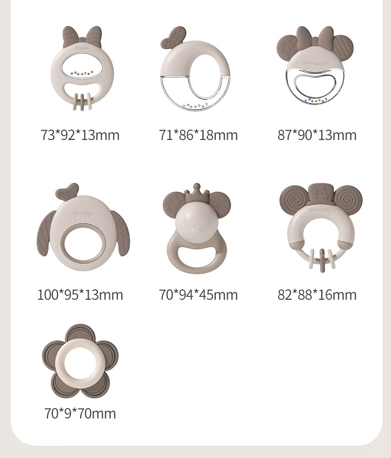 Disney Newborn Baby Toy Gift Set Fun Exploration Series 11
