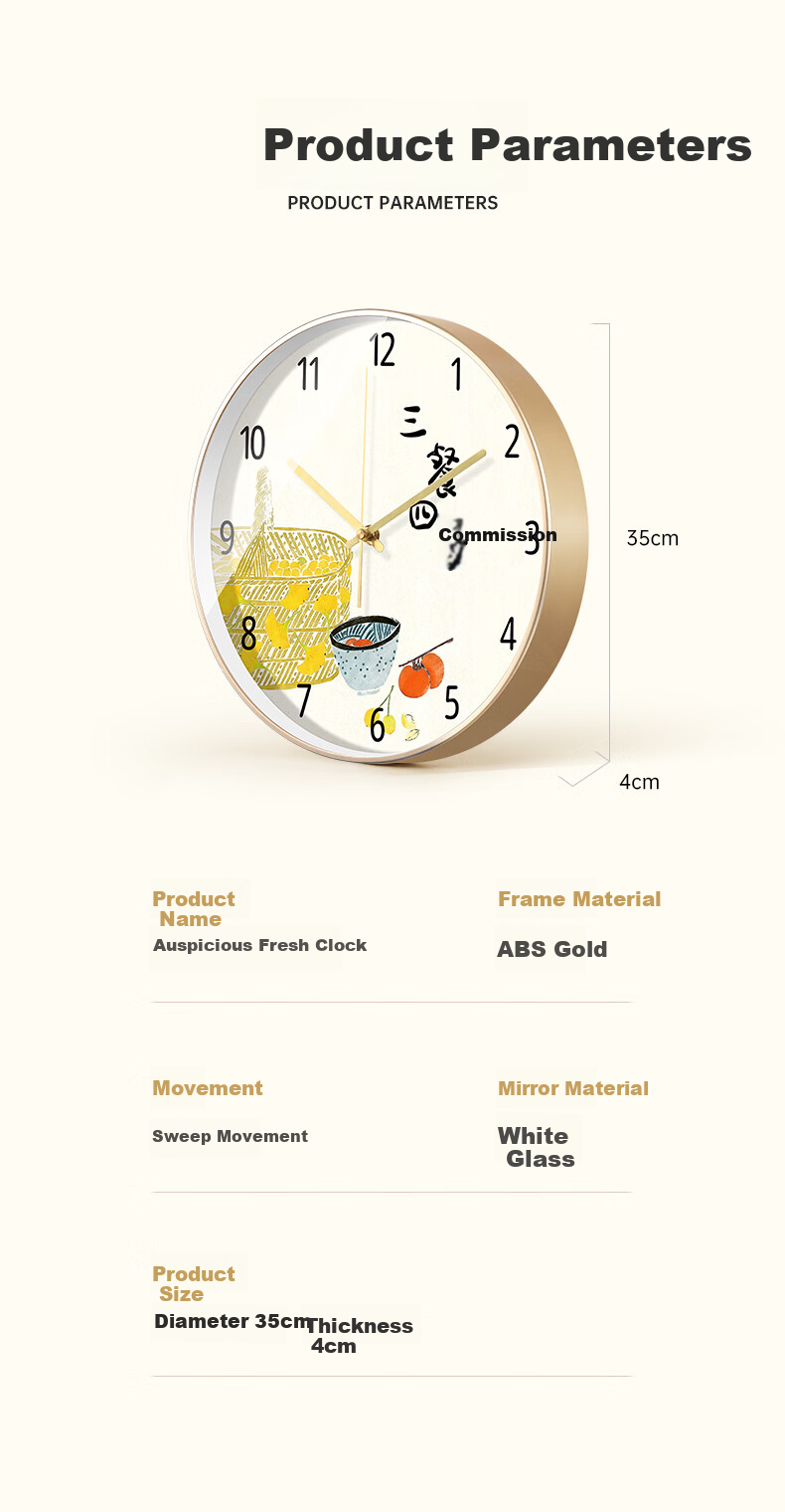 BBA Wall Clock, Living Room Home Use, Creative Timepiece, Wall-Mounted Chinese-Style Decorative Quartz Clock, Three Meals Four Seasons, 35cm 7