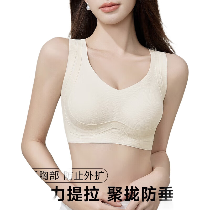 Бюстгальтер Fenteng Anti-Gravity Lift And Push-Up Bra для женщин, мягкая поддержка, лифтинг, защита от провисания, боковая поддержка
