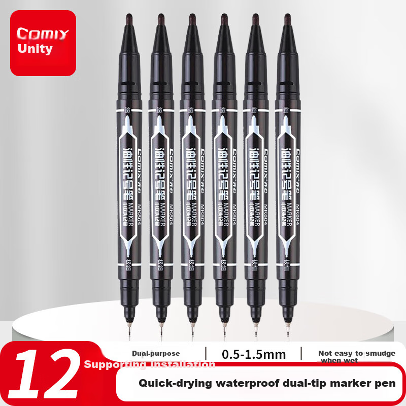 COMIX Quick-Drying Waterproof Non-Fading Dual-Tip Marker Pen Outline Pen Oil-Based Pen Logistics Pen, Black, 12-Pack, Office Supplies, EM837
