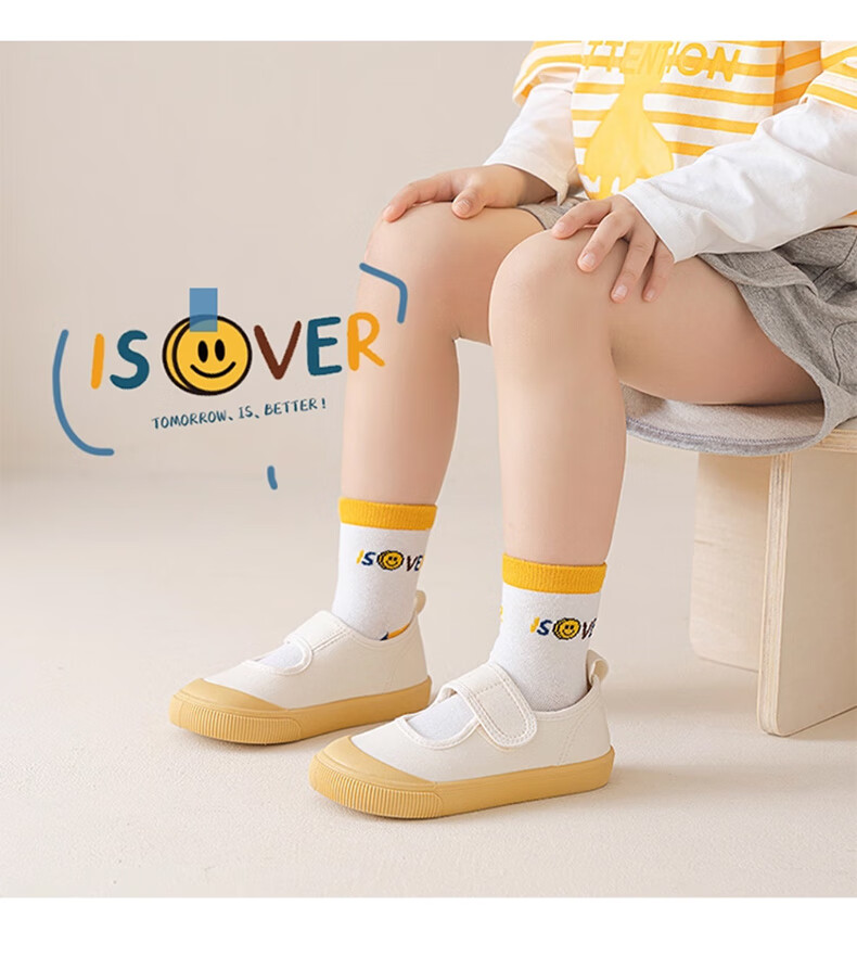 Yalu [Class A Xinjiang Cotton] Children's Socks, Boys' Mid-Calf Socks, All-Season Cotton Socks, Breathable Student Socks, Girls' Socks for Older Childre 6