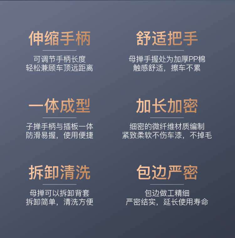 掸子详情页_02.jpg