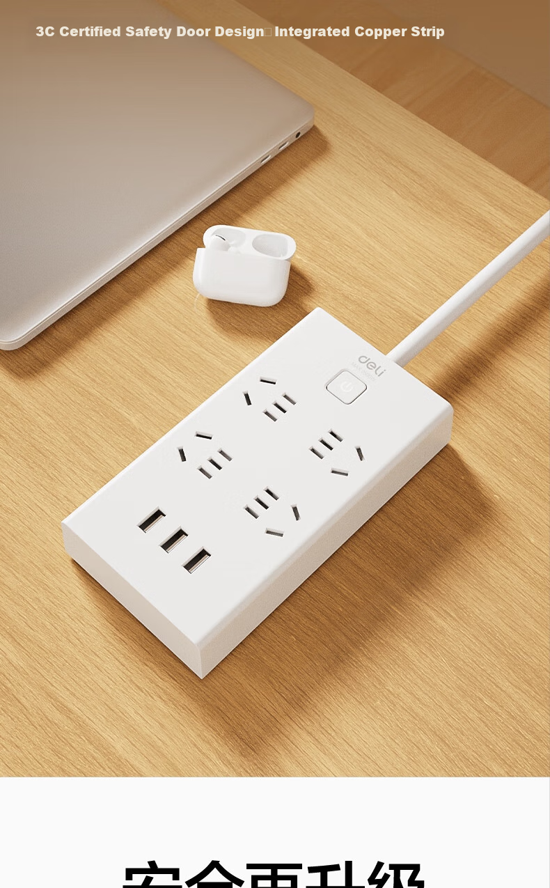 Deli USB Smart Power Strip, Extension Cord/Power Bar/Outlet Strip, 3 USB Ports + 6 5-Prong Outlets, Master Switch 2 Meters, Child Safety Lock, 18284 2