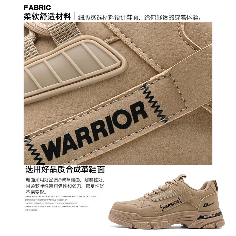 Мужские кроссовки Warrior