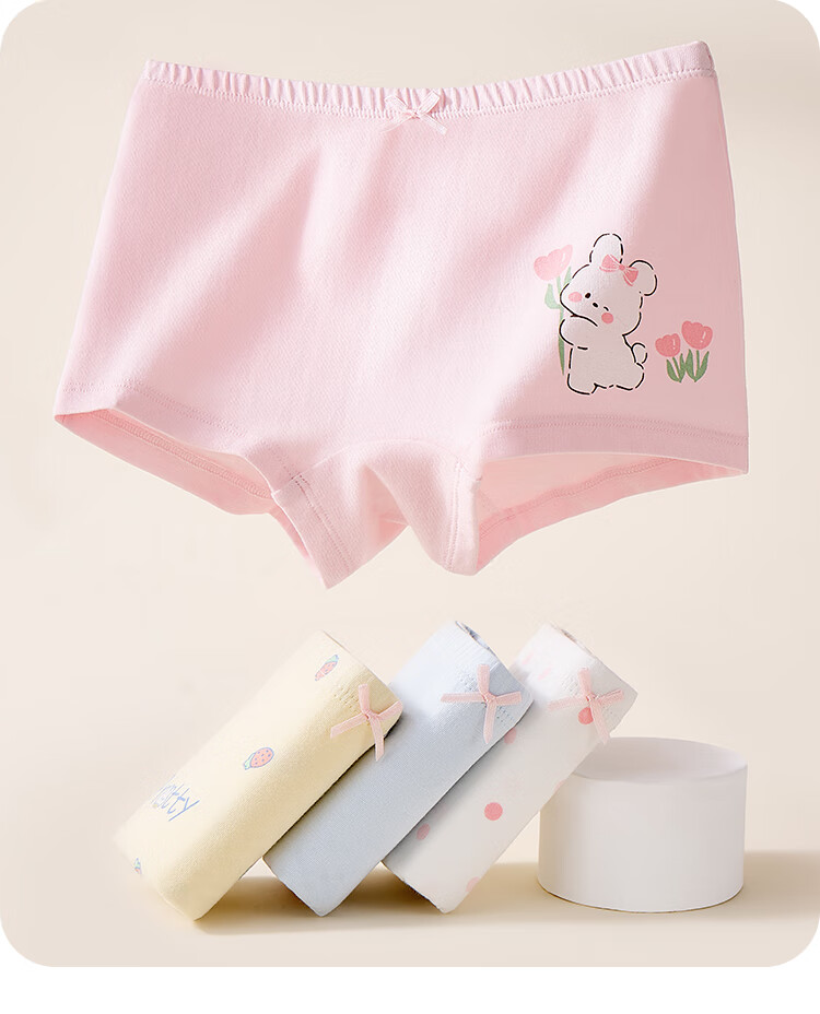 LangSha Children's Underwear, Girls' Underwear, Antibacterial, for Older Children And Teenagers, Student Boxer Briefs, Girls' Pure Cotton Shorts, 4-Pack 4