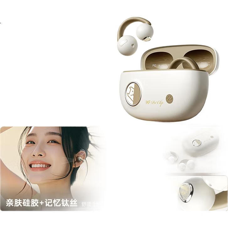 Беспроводные наушники IKF Pet Clip True Wireless Bluetooth, с костной проводимостью, Hi-Fi звук, долгая батарея, для спорта и студентов, совместимы с Xiaomi и Huawei, цвет "Облачный камень" (белый)