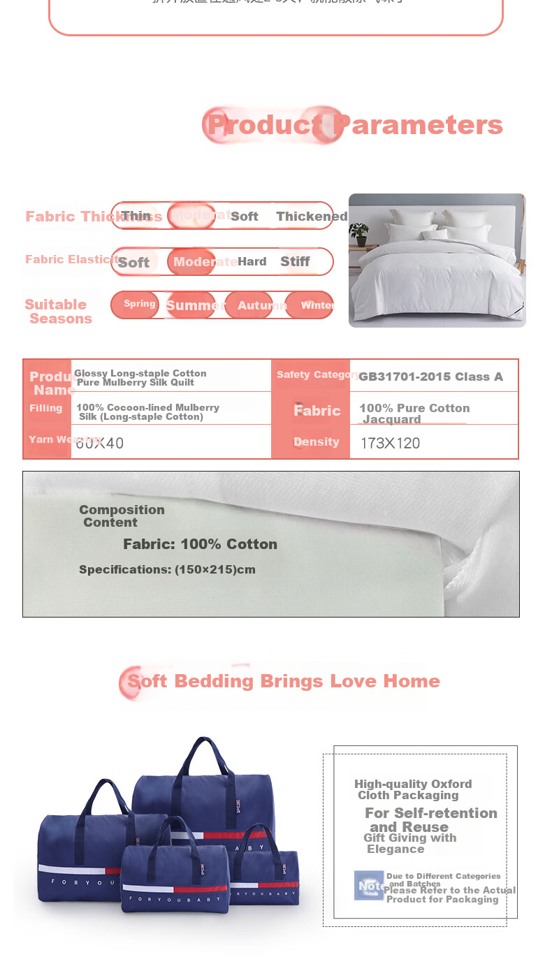 M·JBABY 60S Long-Staple Cotton Sateen, Class A, 100% Lustrous Double Cocoon Pure Mulberry Silk All-Season Comforter, 1.2m Bed 14