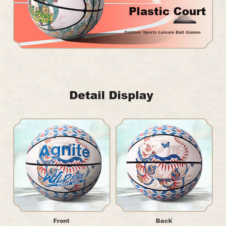Deli Deli (Deli) & Angenite No.7 National Style Basketball for Youth And Adults, Outdoor Sports Wear-Resistant Basketball Gree 13