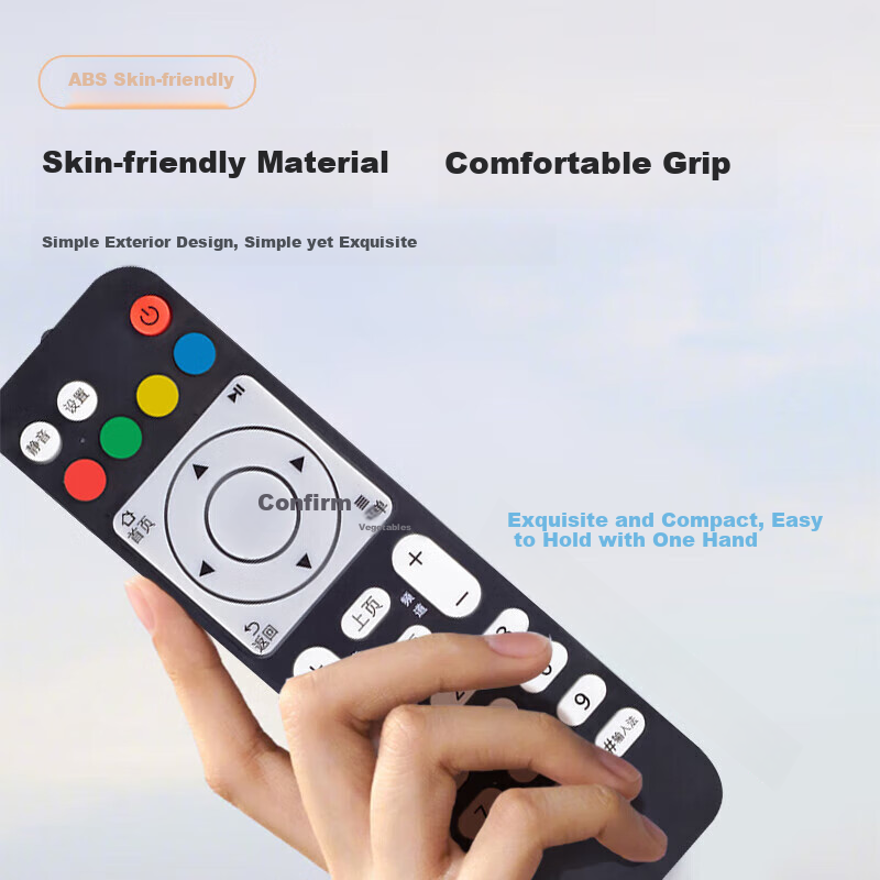 Beishi Universal Remote Control Compatible with Huawei Yuehe EC6108V9, EC6108V8, for China Mobile, China Unicom, And China Telecom Set-Top Boxes