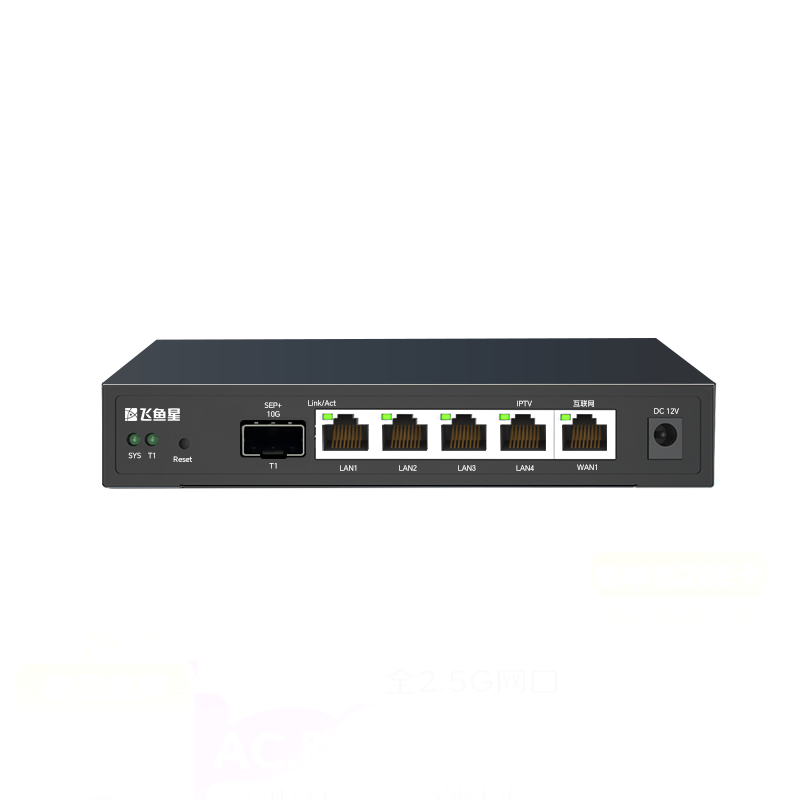 VOLANS Full 2.5G Main Router Nebula Wired Wireless Whole House Coverage AC+AP Wall Penetration 10G SFP Port NAS Compatible Surveillance Network Splitter Switch
