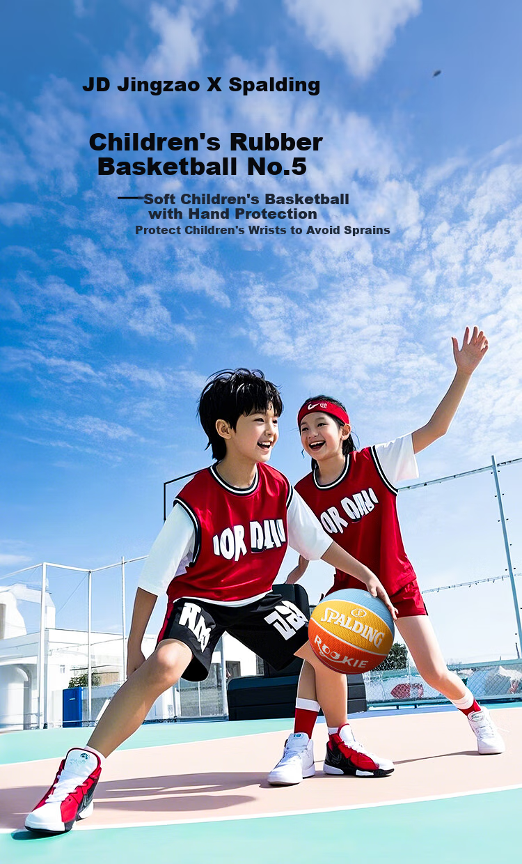 JD Original | Spalding Co-Branded Kids Size 5 Basketball, Children's Elementary School Rubber Basketball, Size 5 Ball 1