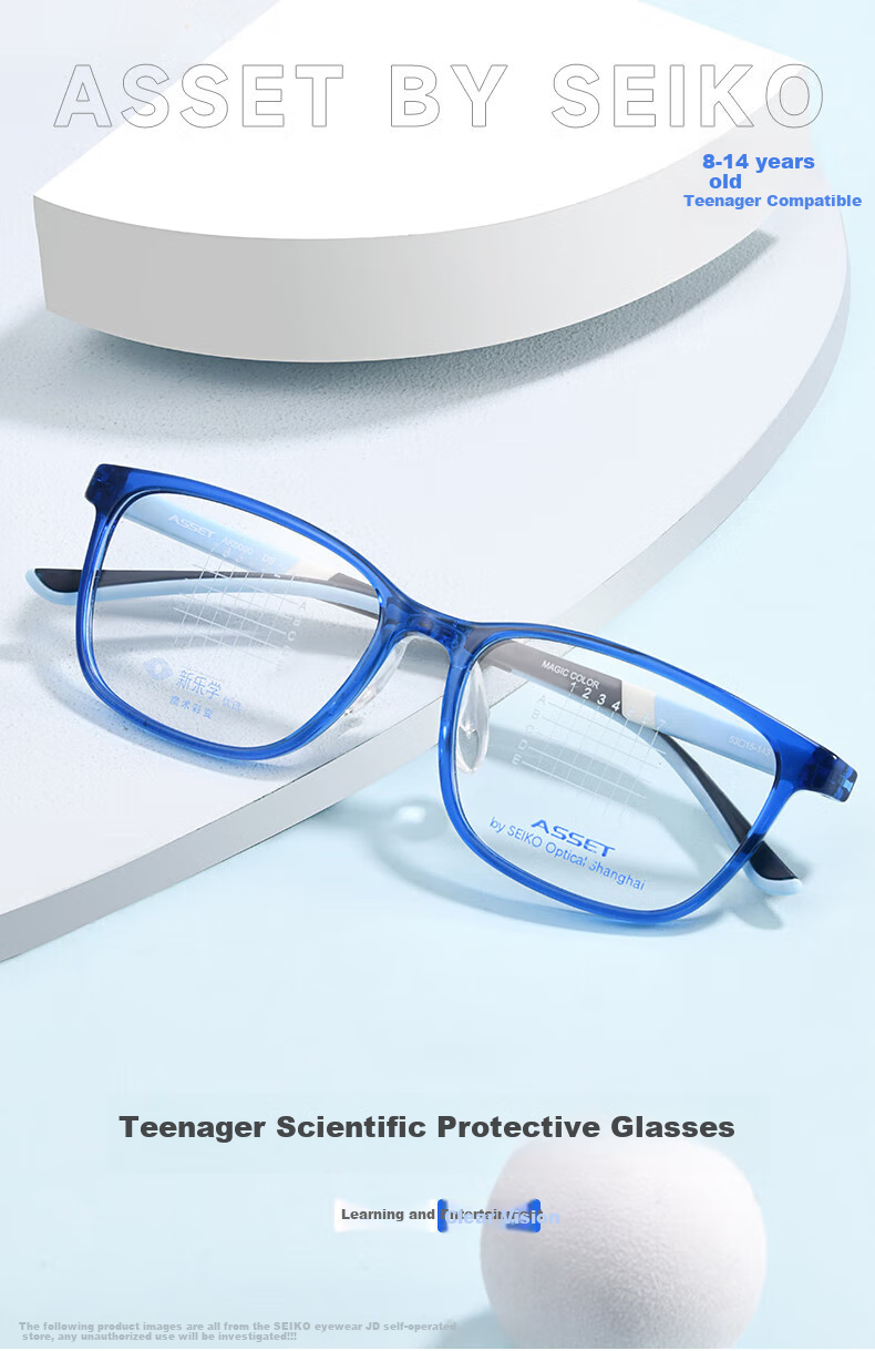 SEIKO Back-To Season ASSET Series Eyeglass Frames, Selected Youth Student Myopia Glasses Frame AK0090 BL 53mm 1