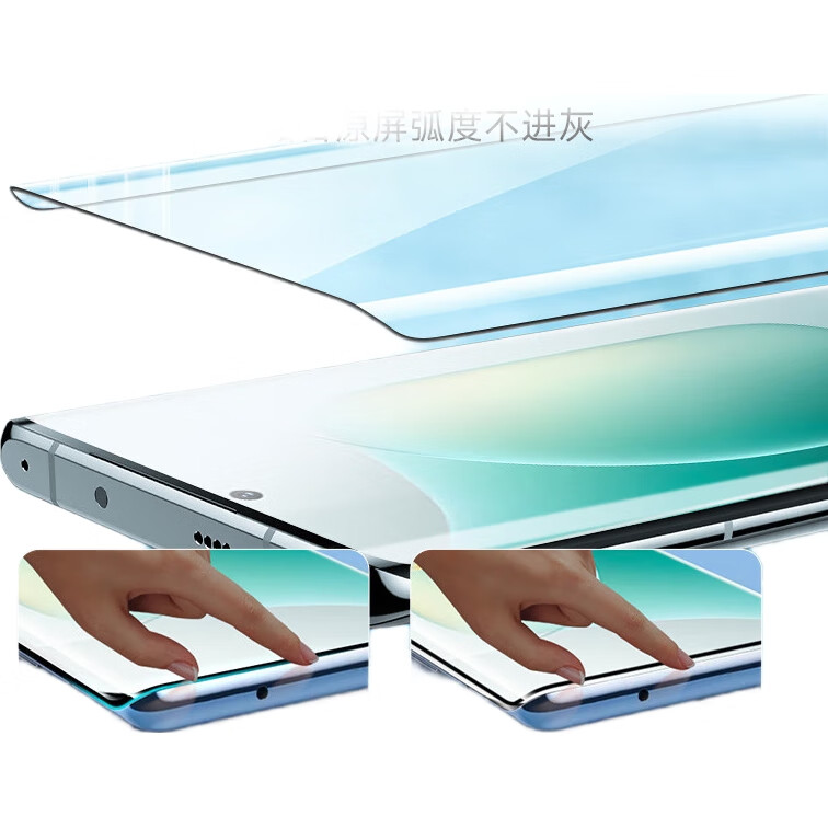 Защитное стекло для экрана KOOLIFE для Honor 300 Ultra, закаленное стекло, полное покрытие экрана, ультратонкое, HD, противоударное, защита от отпечатков пальцев