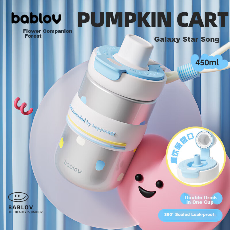 BABLOV Insulated Mug for Women And Children, 316 Stainless Steel Water Bottle, Coffee Cup, Birthday Gift, 450ml, National Day Wedding