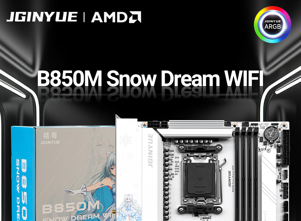 Jingyue B850M AURORA Aurora Motherboard DDR5 AM5 Ryzen Desktop Motherboard 9700X/9600X/9800X3D/7500F AMD B850 AM5 Socket 1