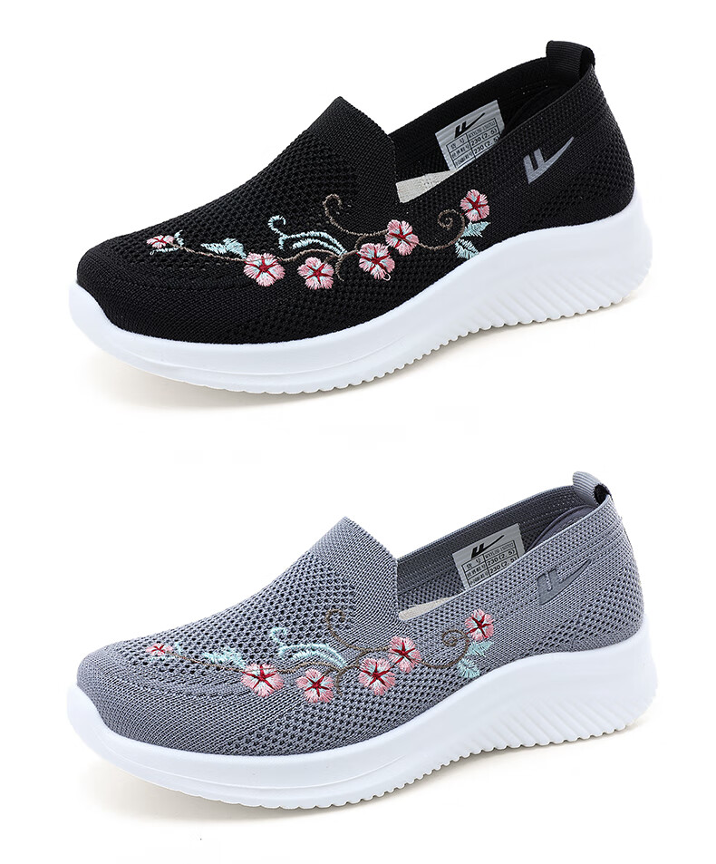 Huili Mom Shoes Walking Shoes 5060 Spring And Autumn Middle-Aged And Elderly Women's Shoes, Non-Slip Soft Sole Slip-On for Elderly, 1507 Gray, Size 38 3