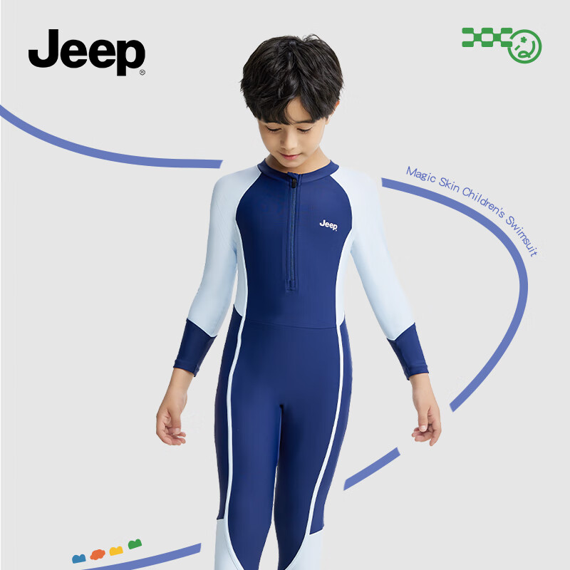 Jeep Children's Swimsuit for Boys And Girls, One-Piece Professional Quick-Dry Surfing Swimwear for Older Kids, Navy Blue, Size 140