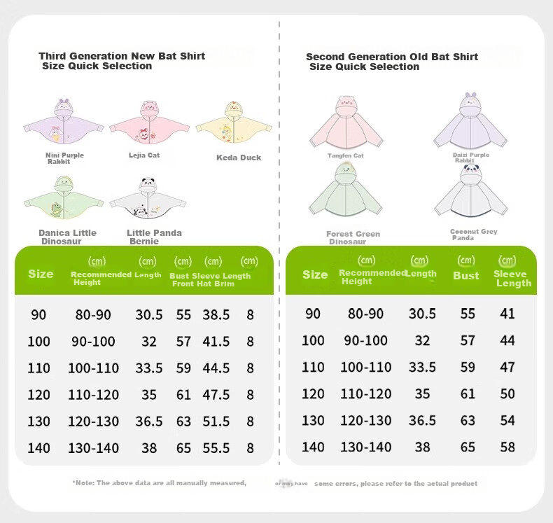 Aibedila Baby Sunscreen Jacket Summer Thin Ice Silk Cooling Sun Protection Clothing Unisex Kids Air Conditioning Cape 1