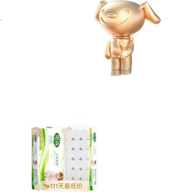 White Image 1
