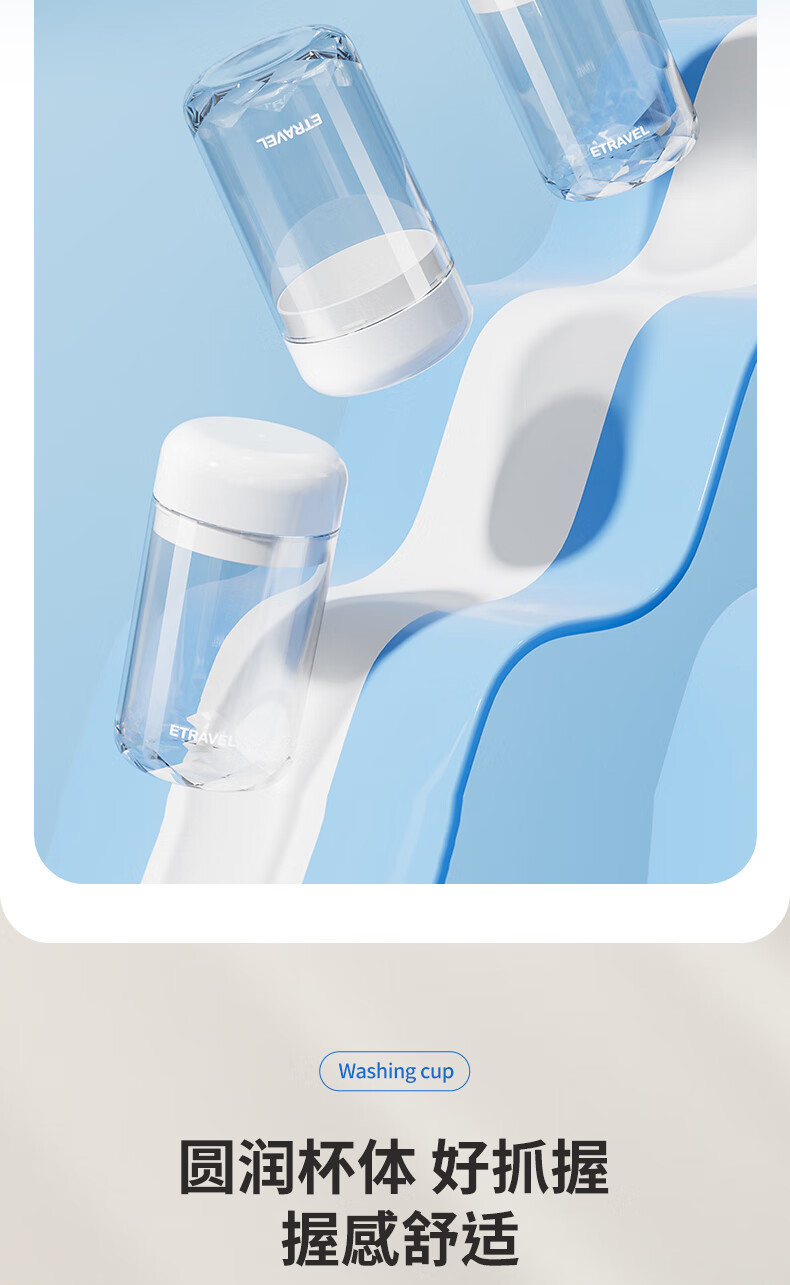 Etravel Travel Toiletry Cup, Toothpaste And Toothbrush Mouthwash Cup, Three-In Portable Toiletry Set for Travel And Business Trips, Gray 2