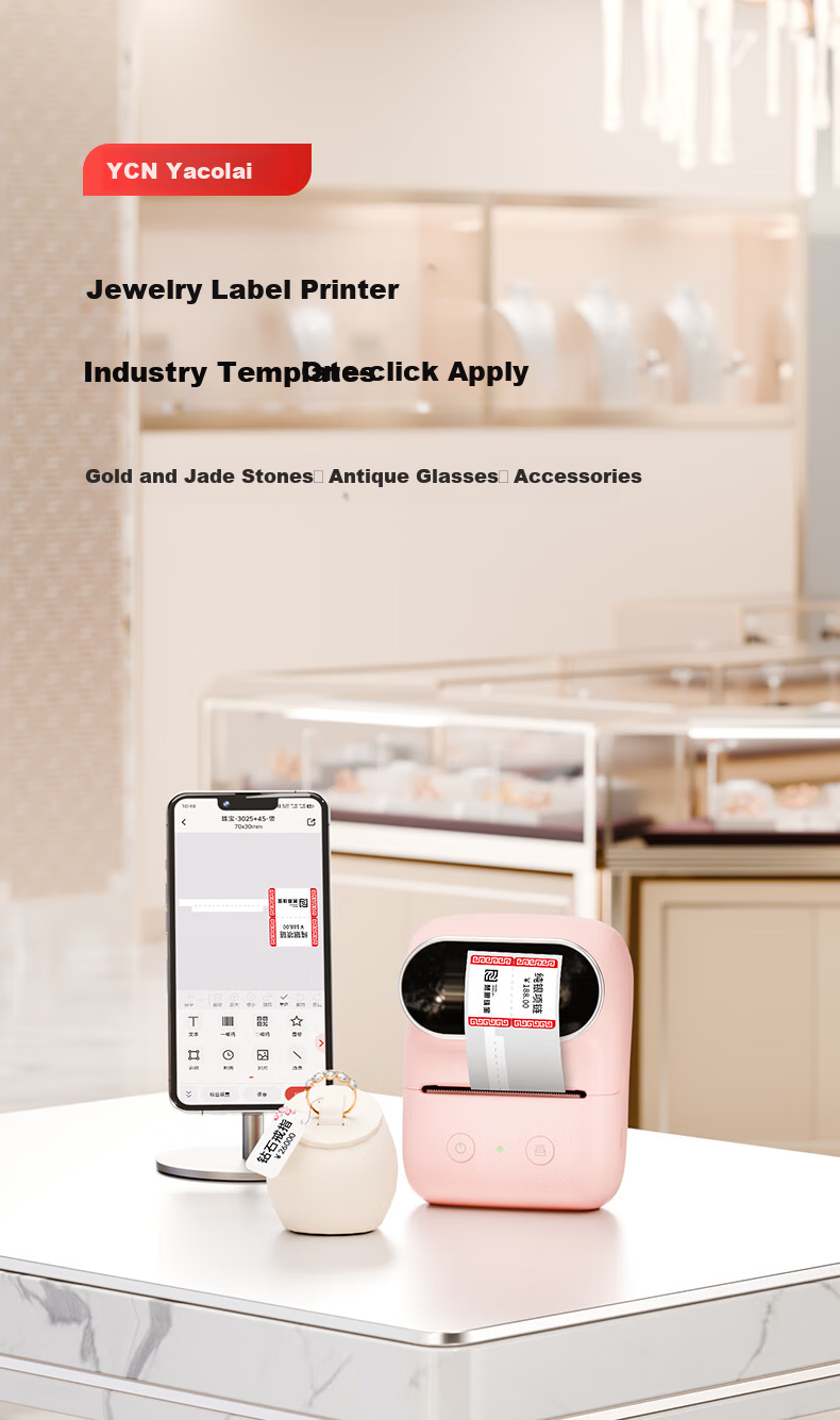 YCN M108 Pink Jewelry Price Tag Printer for Accessories, Clothing, Food, Gold, Smart Thermal Handheld Portable Adhesive Labels for Earrings And Necklaces 2