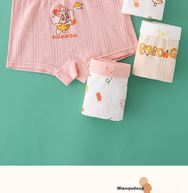 BOBDOG Children's Underwear, Girls' Underwear, Big Kids' Underwear, Baby Boxer Briefs, Happy Little Bird, 4 Pieces, Size 120 1