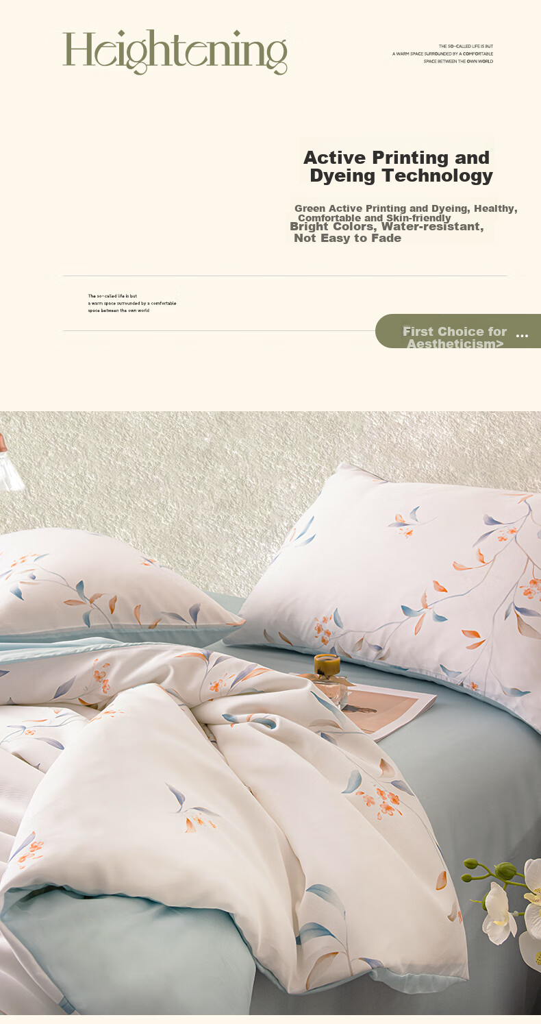Wuyinliangpin 50s Lyocell Tencel Summer Bedding Set of Four Pieces for 1.5/1.8 Meter Bed, Duvet Cover 200*230cm, Elegant Style 11