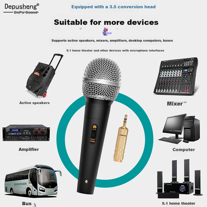 Проводной микрофон Depusheng C1, для караоке, KTV, выступлений, прямой трансляции, с шумоподавлением