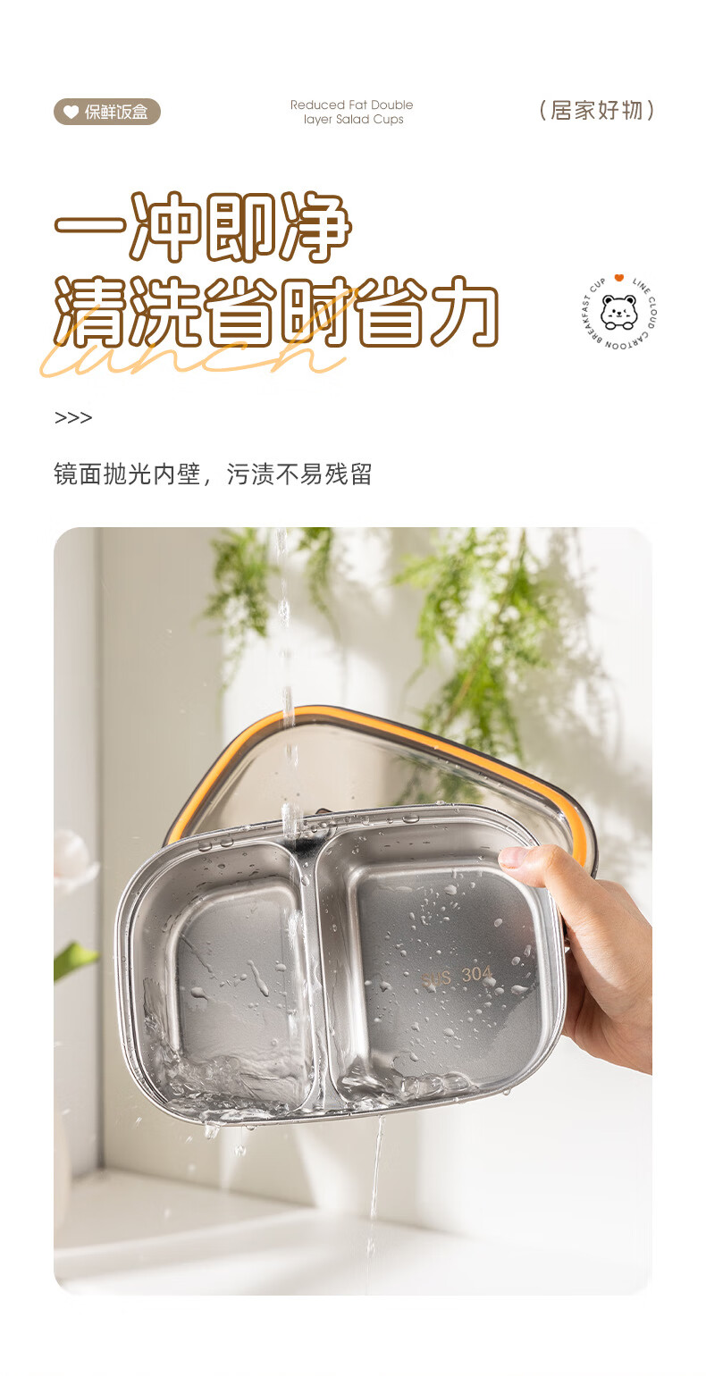 Guangyi 304 Stainless Steel Lunch Box for Elementary School Students, Office Workers, Children's Bento Box, 2-Compartment Lunch Container for Boys GY2653 4