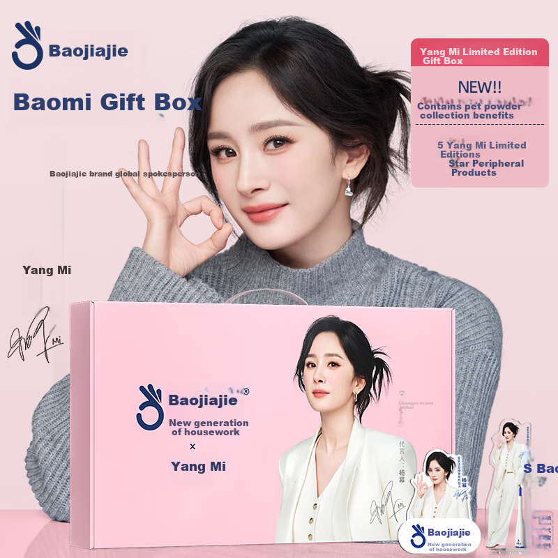 BAOJIAJIE Ouke Cotton Mop, 32cm with 3 Mop Heads, New Generation Yang Mi Limited Edition Ouke Cotton Gift Box Set
