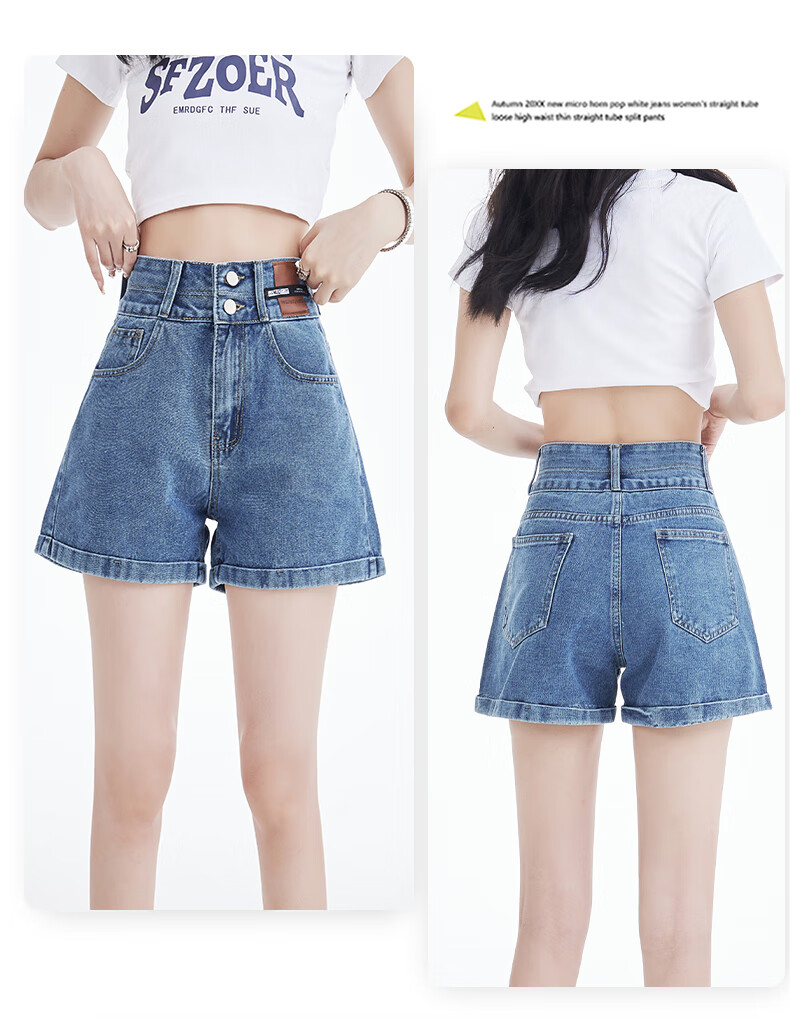 Jeanswest Women's Summer 2026 Vintage Frayed High-Waist American Style A-Line Denim Shorts Retro Blue XL 16