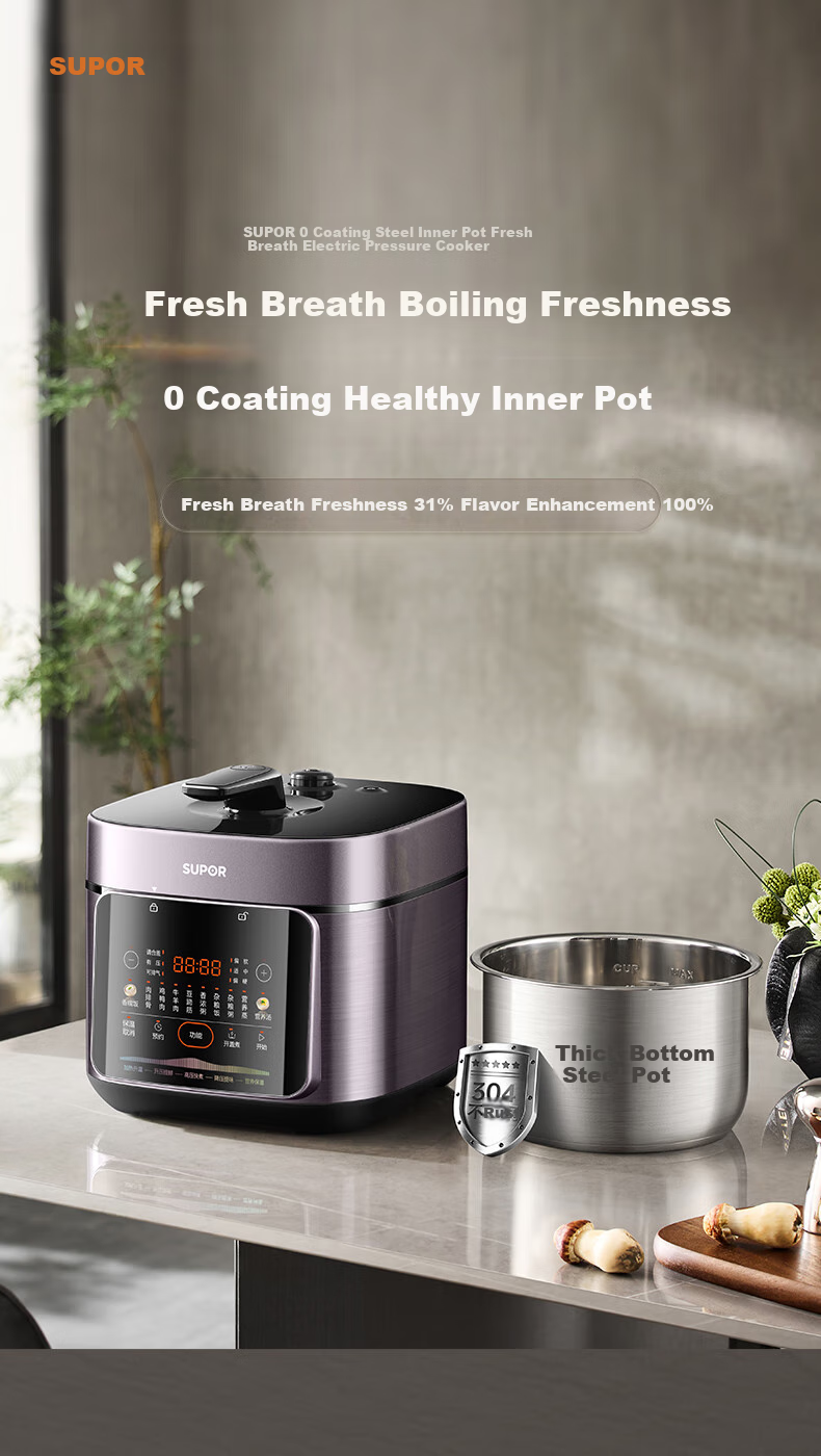 SUPOR Fresh Breath Series Electric Pressure Cooker 5L, Non-Coated Stainless Steel Inner Pot with Steamer Basket, for 4-6 People, Home Use Rice Cooker High Pressure Cooker SY-50FC5033 1