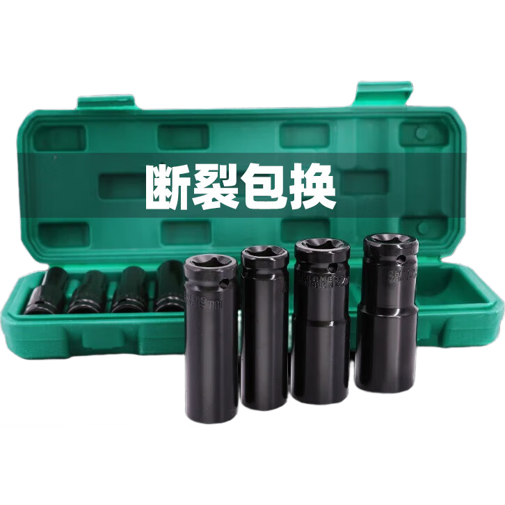 GeeLii Electric Wrench Socket Set, Extended Hex Impact Socket Set, 10 Pieces, 8-24mm, 81001