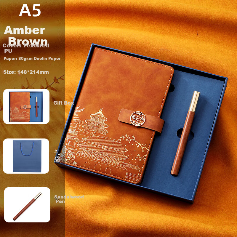 Jinyi National Trend Notebook Gift Box Set, Forbidden City Cultural And Creative Souvenir, Exquisite Journal, Teacher's Day New Year Birthday Gift, A5-Amber Brown (Sandalwood Pen + Gift Box)