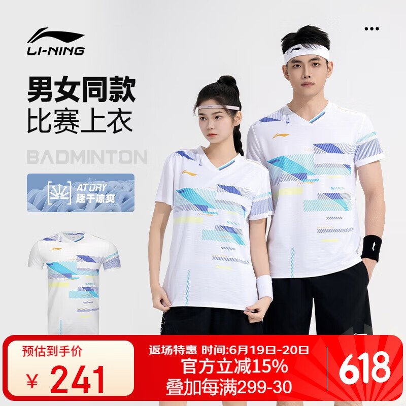 Li-Ning (L-01263077
