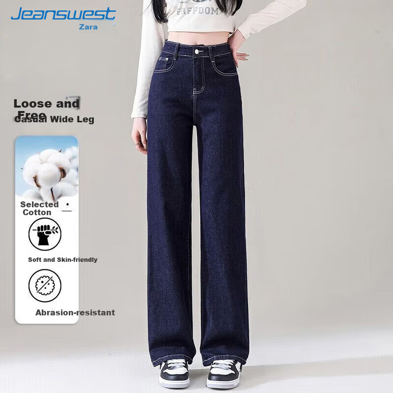 Jeanswest Women's Jeans, Summer Loose Wide-Leg Pants, Trendy Korean Style, Petite Straight-Leg Trousers, Simple Blue-Gray, XL
