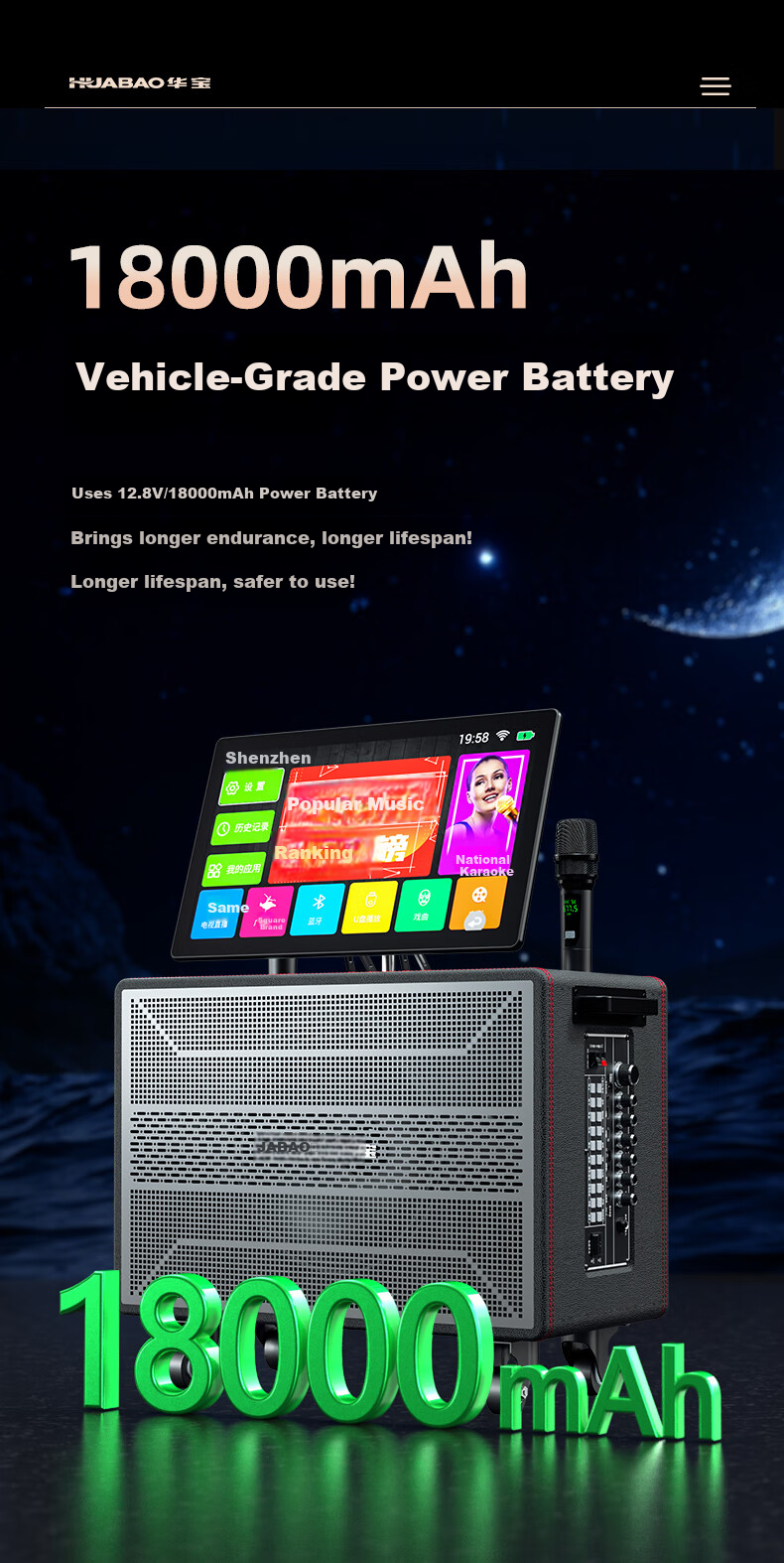 Huabao TV80 Flagship Dual-Microphone Karaoke All-In Machine, Outdoor Trolley, Home KTV Sound System, Home Theater, Karaoke Live Streaming Sound Card, Voice Karaoke, Square Dance with Touch Scree 9